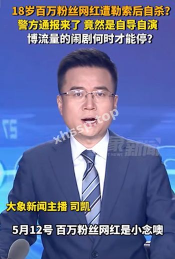 博流量