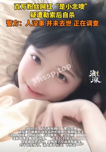 全网怒骂