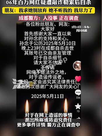 私照流出