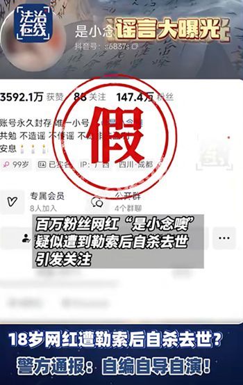 土豪金主
