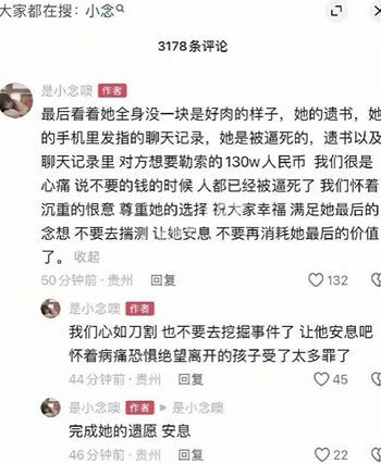 淫乱生活
