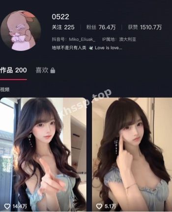 名媛