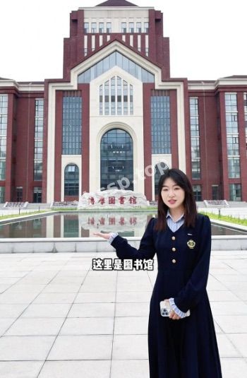文静女生
