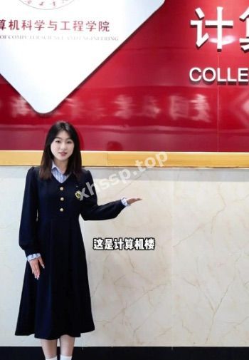 反差婊