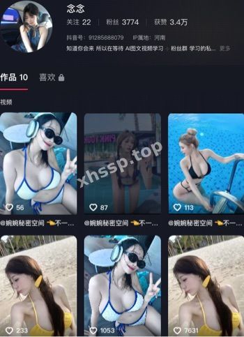擦边博主
