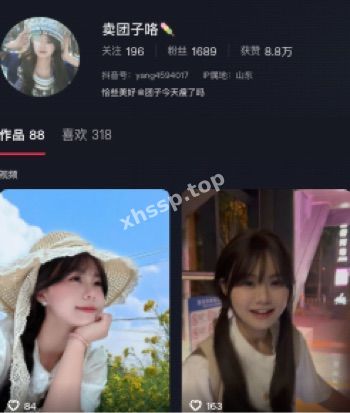 可爱