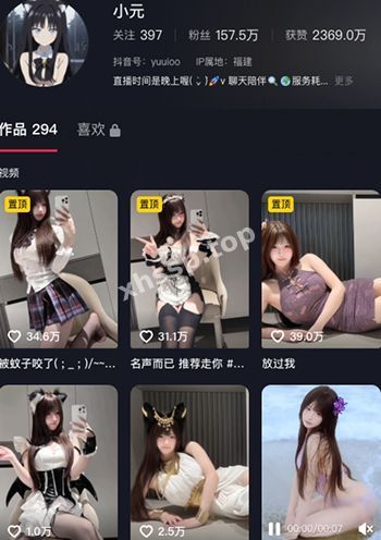 小元