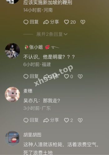 患性病