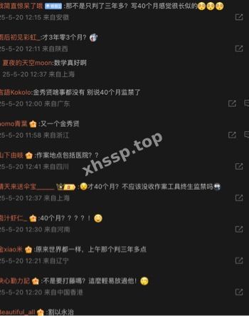 娱乐圈