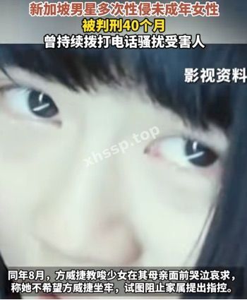 法律制裁