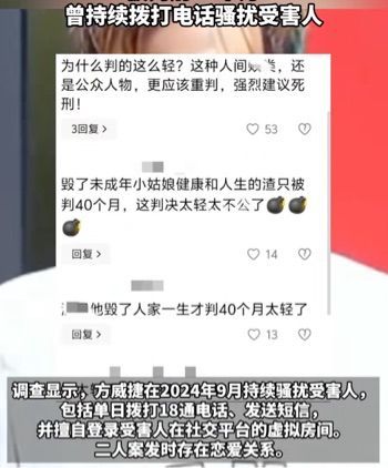 社会热议