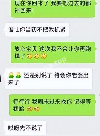 人妻