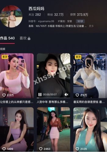 西瓜妈妈