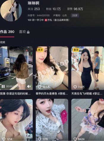 琳琳啊