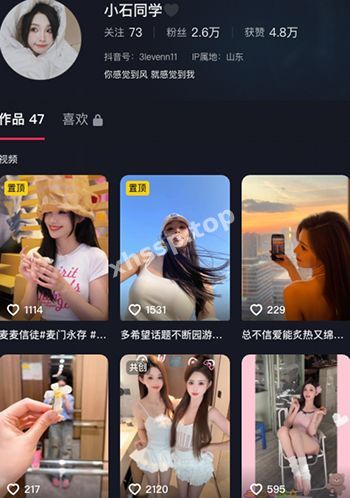 大长腿模特