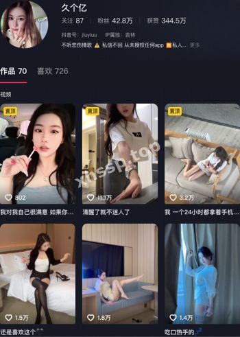 私密照