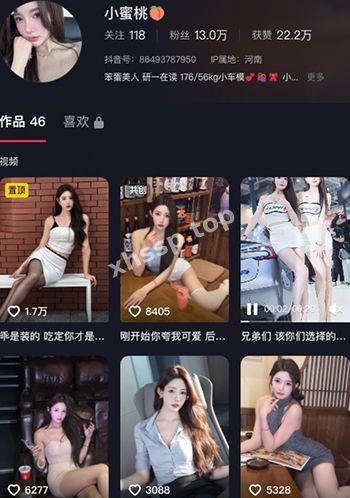 高端外围女