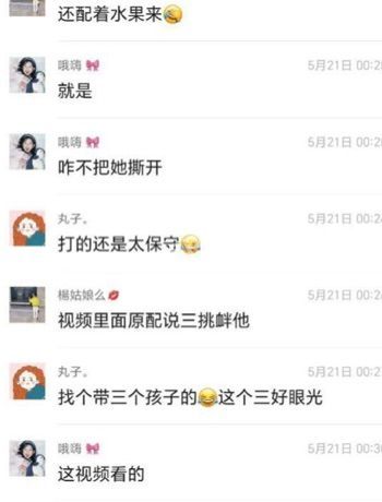 三点尽露