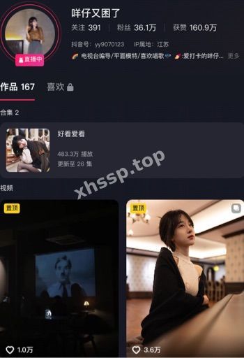 姐妹花
