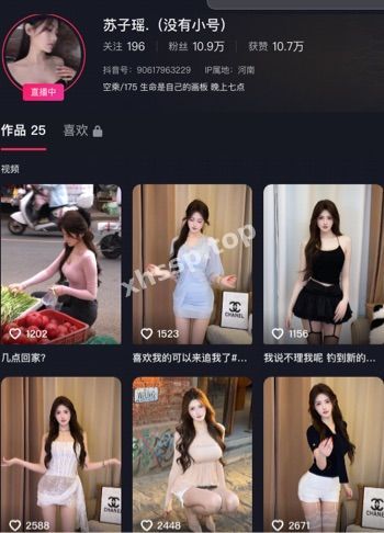 苏子瑶