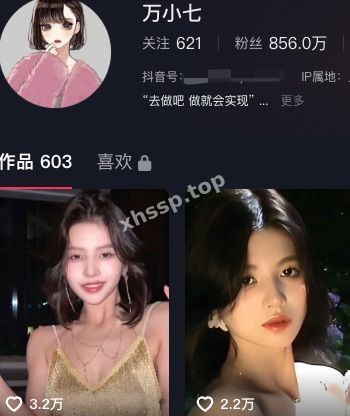 万小七